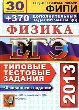    2013 
