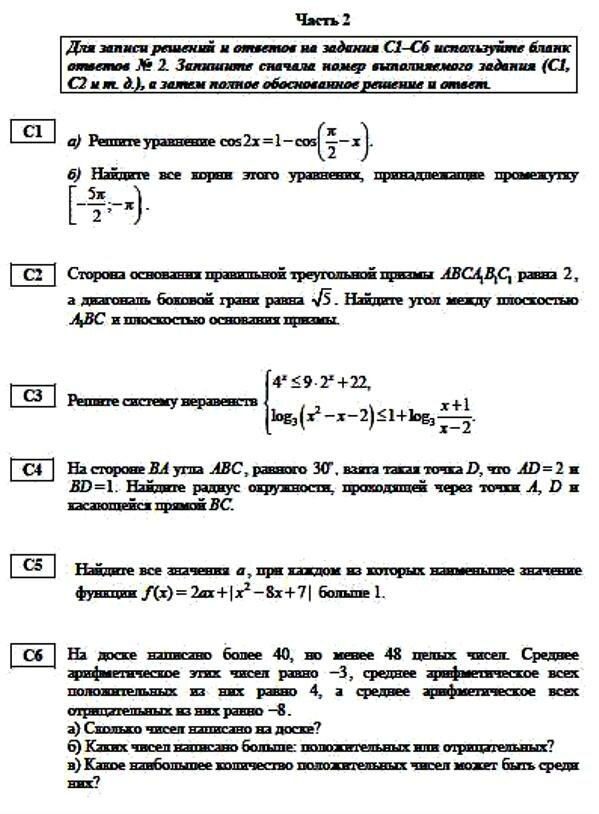 -2013  