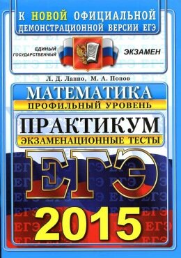 -2015   